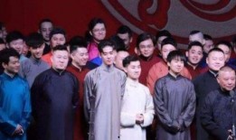 德云社爆料爱情故事视频,相声大师们的甜蜜爱情故事